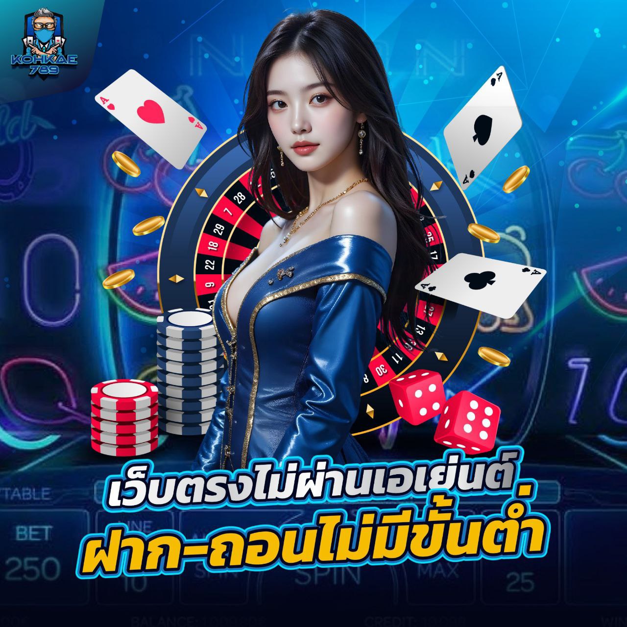 เกมสล็อตแตกหนัก 2025 คนเล่นเยอะ การันตีแตกจริง